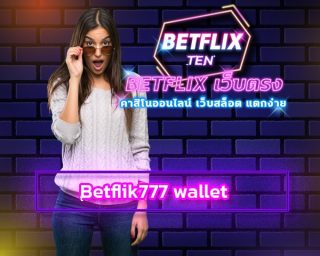 Betflik777 wallet โปรโมชั่น คืนยอดเสีย สล็อต เกมคาสิโน ยิ่งเล่นยิ่งรวย คาสิโนออนไลน์ เว็บตรง เบทฟิก รวมทุกค่ายดัง มาตรฐานสากลระดับโลก